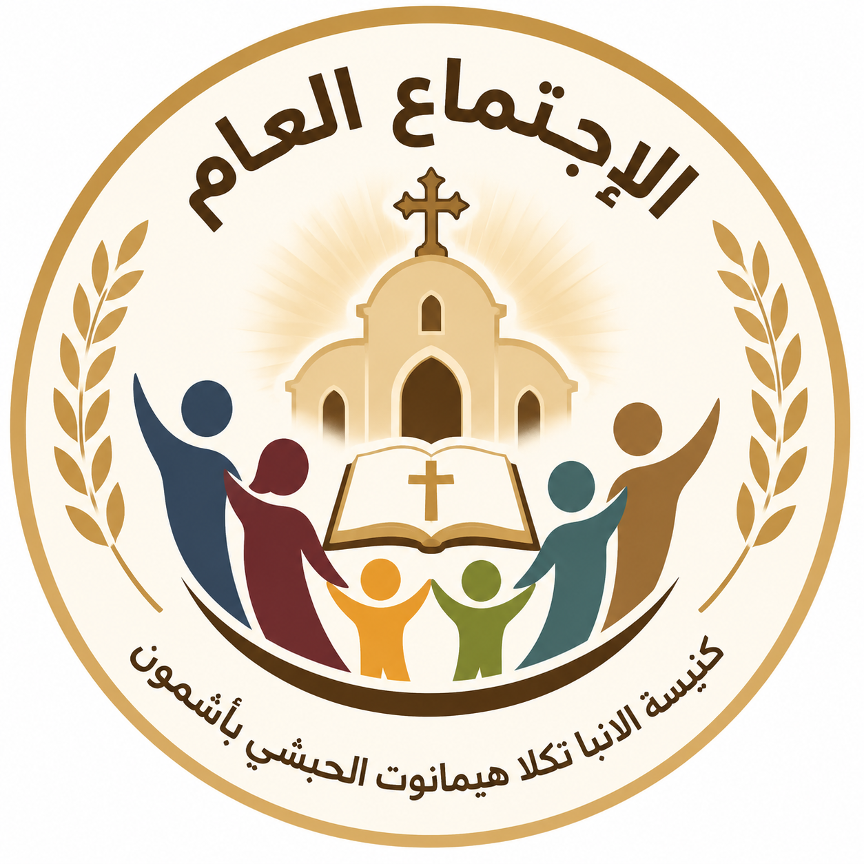 شعار المسابقة